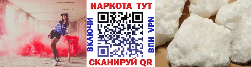 Купить наркоту Белоярский Кокаин СК mega маркетплейс ГАШ Бошки Шишки МЕФ