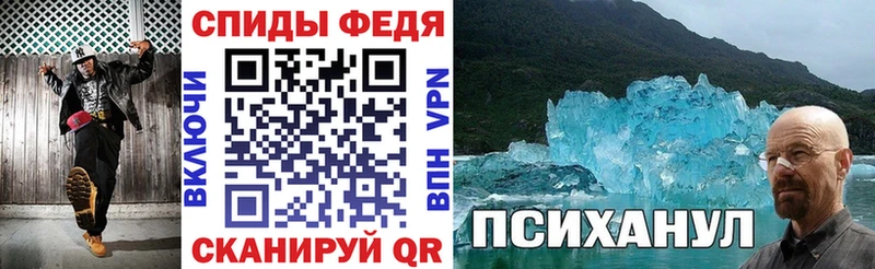 АМФЕТАМИН Розовый  как найти закладки  Белоярский 
