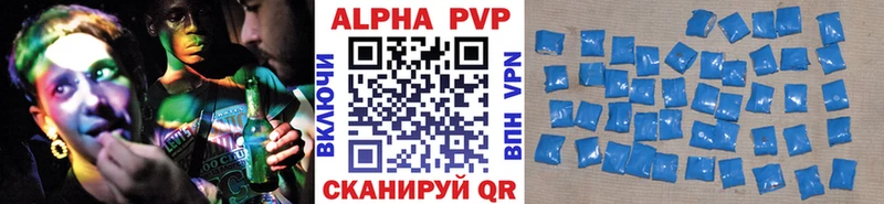 где можно купить наркотик Белоярский Alpha-PVP СК КРИС