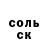 МДМА VHQ Oli Strelbina