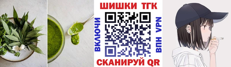 hydra ссылки  Белоярский  Еда ТГК конопля 