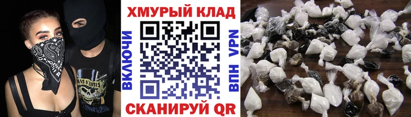 ГЕРОИН герыч  как найти   Белоярский 