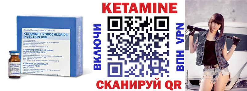 где продают   Белоярский  КЕТАМИН ketamine 
