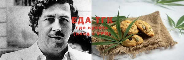 мяу мяу кристалл Аркадак