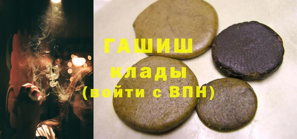 COCAINE Армянск