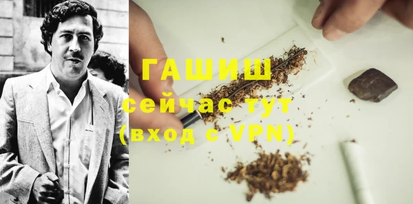 COCAINE Армянск