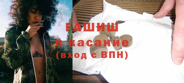 MDMA Premium VHQ Арсеньев