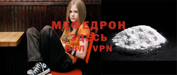MDMA Premium VHQ Арсеньев