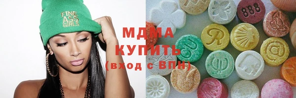 мяу мяу кристалл Аркадак