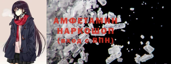 мяу мяу кристалл Аркадак
