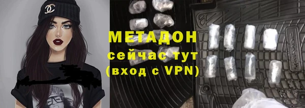 мяу мяу кристалл Аркадак