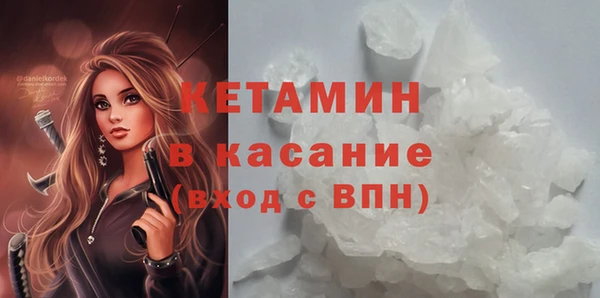 COCAINE Армянск