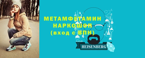 MDMA Premium VHQ Арсеньев