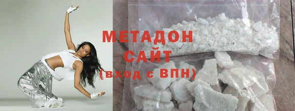 COCAINE Армянск