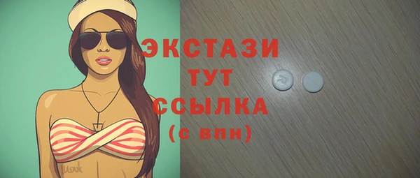 эйфоретик Заволжье