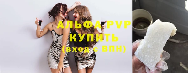 MDMA Premium VHQ Арсеньев