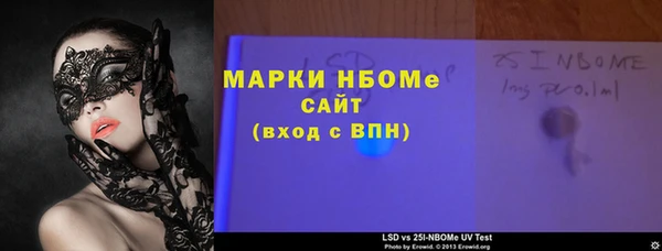 мяу мяу кристалл Аркадак