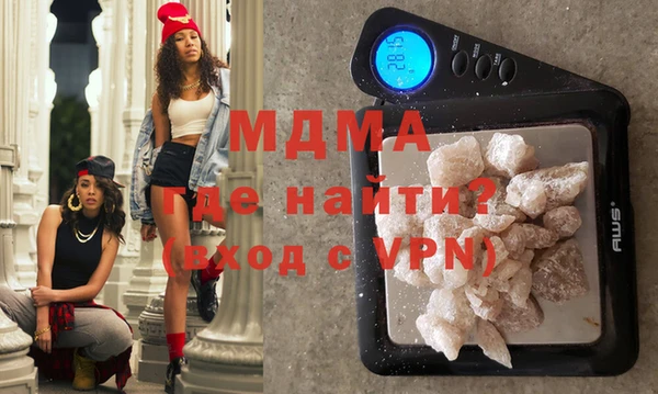 MDMA Premium VHQ Арсеньев