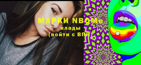 MDMA Premium VHQ Арсеньев