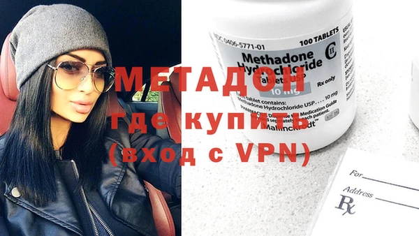 мяу мяу кристалл Аркадак