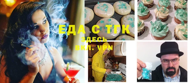 MDMA Premium VHQ Арсеньев