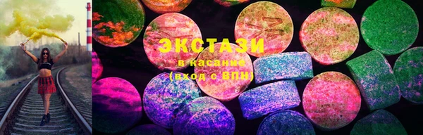 мяу мяу кристалл Аркадак