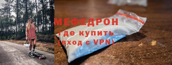 мяу мяу кристалл Аркадак