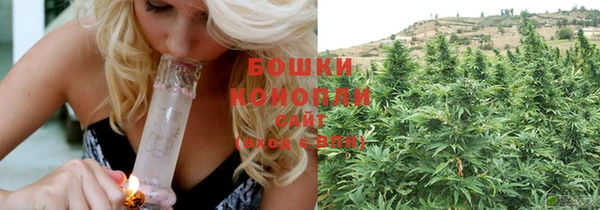 мяу мяу кристалл Аркадак
