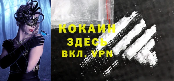 COCAINE Армянск