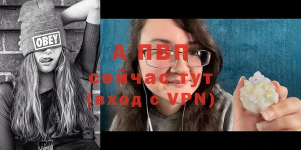 первитин Елабуга