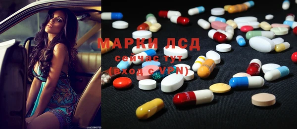 мяу мяу кристалл Аркадак