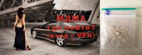 MDMA Premium VHQ Арсеньев
