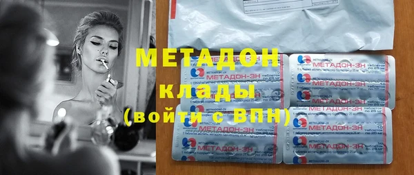 мяу мяу кристалл Аркадак