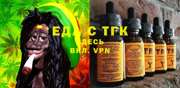 COCAINE Ельня
