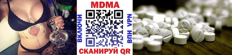 МДМА Molly  Белоярский 