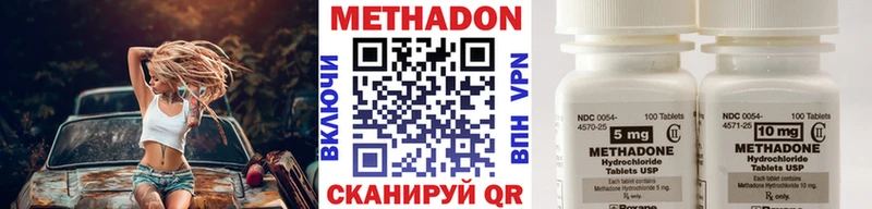 hydra ONION где купить наркотик Белоярский МЕТАДОН белоснежный