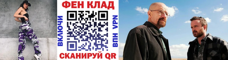 МЕТАМФЕТАМИН пудра  hydra ТОР  Белоярский  купить  
