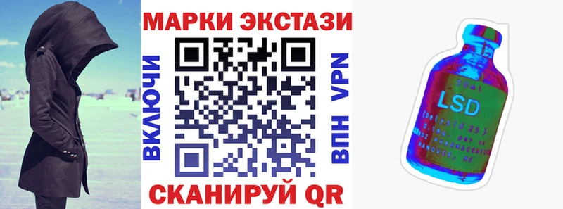 Марки 25I-NBOMe 1,5мг  сайты даркнета клад  Белоярский  где можно купить  