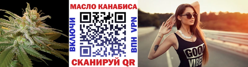 сколько стоит  Белоярский  OMG зеркало  ТГК гашишное масло 