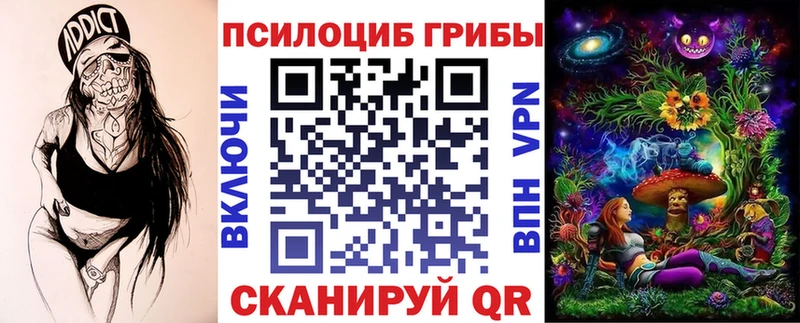 Галлюциногенные грибы мухоморы Белоярский