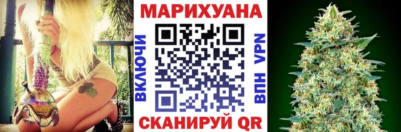 Марихуана Bruce Banner  Белоярский 